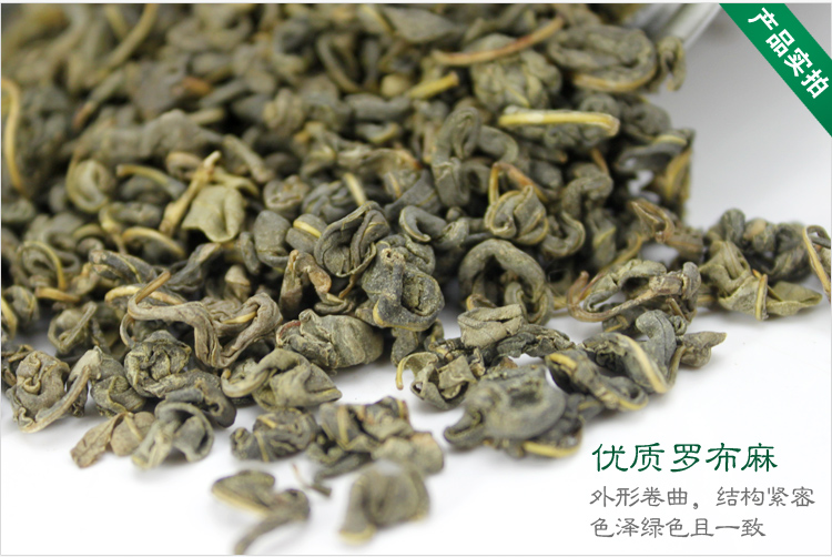 优质罗布麻茶