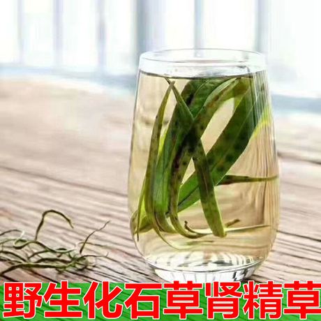 肾精茶女人能喝吗？