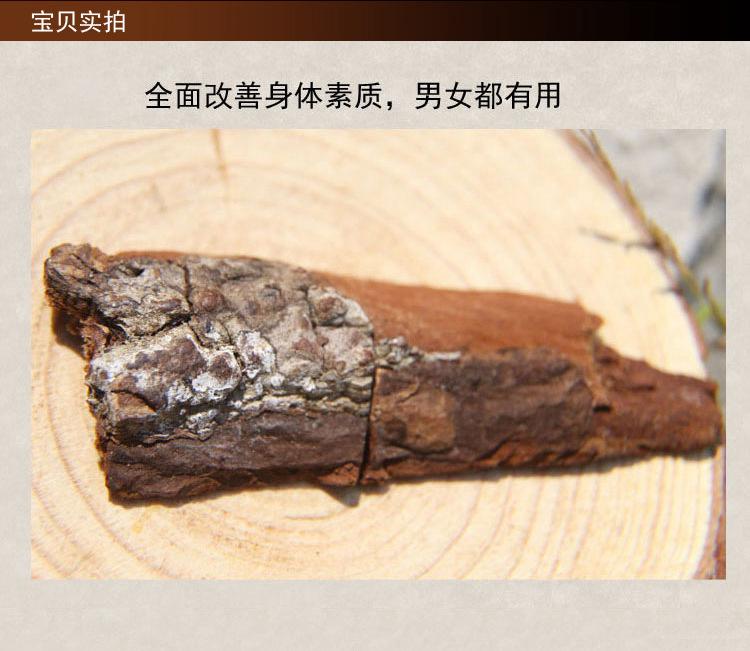 安哥拉卡宾达树皮实拍图片