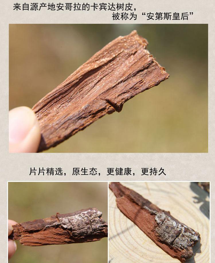安哥拉树皮细节图片